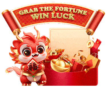 วงล้อนำโชค gento88